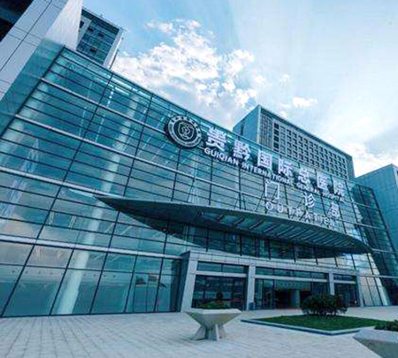 Guiqian International General Hospital