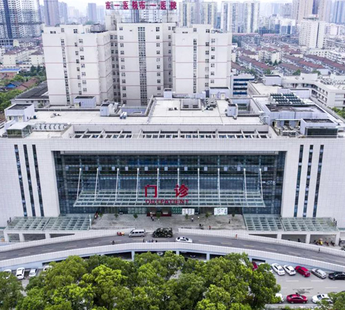 The First People's Hospital of Huaihua City, Hunan