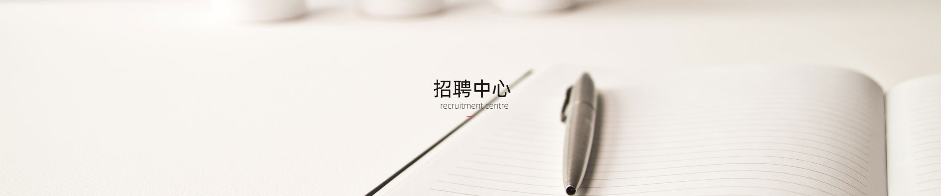 湖南沃恩环境工程有限公司
